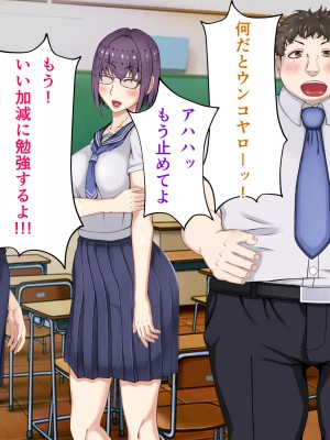 [パンシー同人制作所] 私が先輩の彼女になった理由 起_357