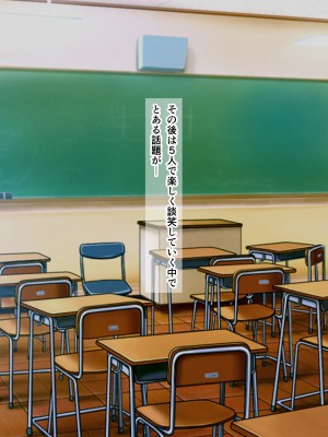 [パンシー同人制作所] 私が先輩の彼女になった理由 起_119