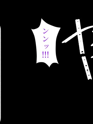 [パンシー同人制作所] 私が先輩の彼女になった理由 起_407