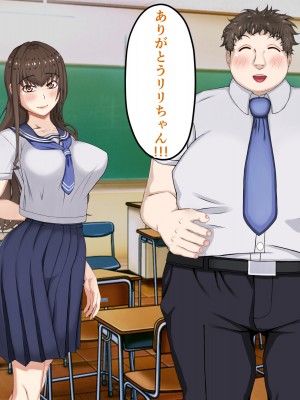 [パンシー同人制作所] 私が先輩の彼女になった理由 起_214