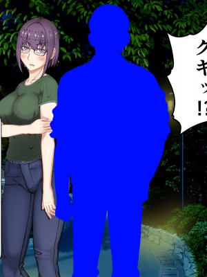 [パンシー同人制作所] 私が先輩の彼女になった理由 起_397