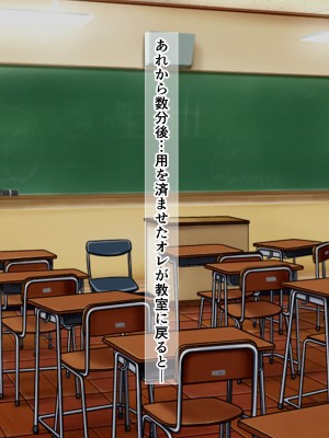 [パンシー同人制作所] 私が先輩の彼女になった理由 起_034