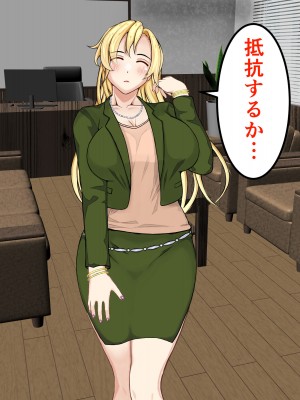 [パンシー同人制作所] 私が先輩の彼女になった理由 起_315