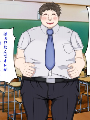 [パンシー同人制作所] 私が先輩の彼女になった理由 起_352