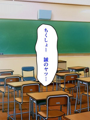 [パンシー同人制作所] 私が先輩の彼女になった理由 起_051
