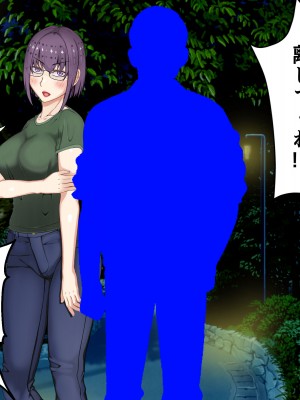 [パンシー同人制作所] 私が先輩の彼女になった理由 起_398