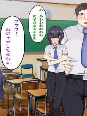 [パンシー同人制作所] 私が先輩の彼女になった理由 起_108