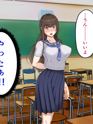 [パンシー同人制作所] 私が先輩の彼女になった理由 起_223