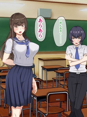 [パンシー同人制作所] 私が先輩の彼女になった理由 起_011
