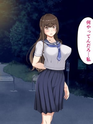 [パンシー同人制作所] 私が先輩の彼女になった理由 起_187