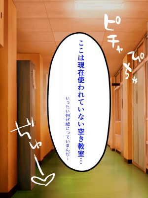 [パンシー同人制作所] 私が先輩の彼女になった理由 起_136