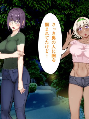 [パンシー同人制作所] 私が先輩の彼女になった理由 起_404