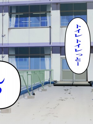 [パンシー同人制作所] 私が先輩の彼女になった理由 起_022