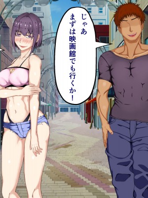 [パンシー同人制作所] 私が先輩の彼女になった理由 起_385