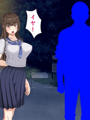 [パンシー同人制作所] 私が先輩の彼女になった理由 起_193