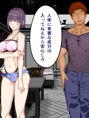 [パンシー同人制作所] 私が先輩の彼女になった理由 起_440