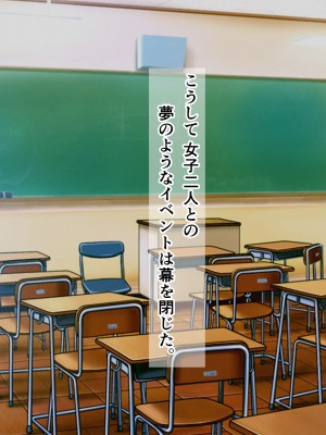 [パンシー同人制作所] 私が先輩の彼女になった理由 起_127