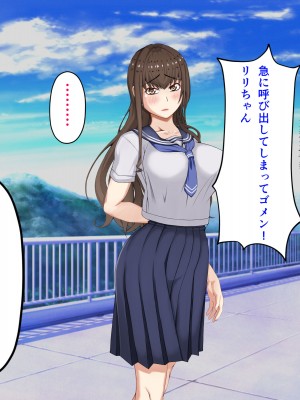 [パンシー同人制作所] 私が先輩の彼女になった理由 起_324