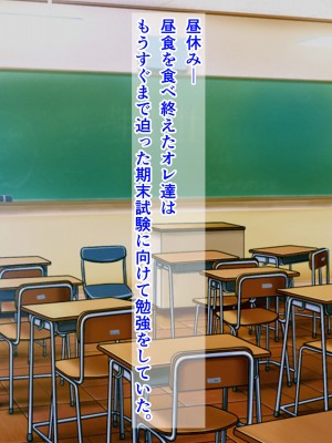 [パンシー同人制作所] 私が先輩の彼女になった理由 起_212