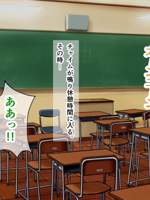 [パンシー同人制作所] 私が先輩の彼女になった理由 起_010
