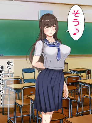 [パンシー同人制作所] 私が先輩の彼女になった理由 起_057