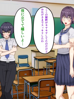 [パンシー同人制作所] 私が先輩の彼女になった理由 起_215
