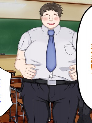 [パンシー同人制作所] 私が先輩の彼女になった理由 起_036
