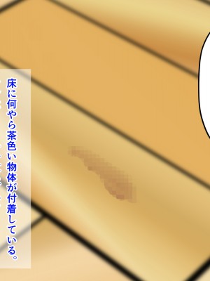 [パンシー同人制作所] 私が先輩の彼女になった理由 起_347