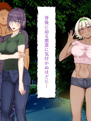 [パンシー同人制作所] 私が先輩の彼女になった理由 起_406