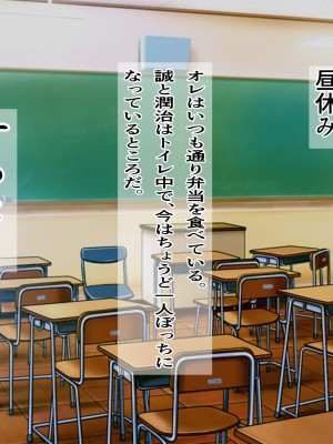 [パンシー同人制作所] 私が先輩の彼女になった理由 起_099