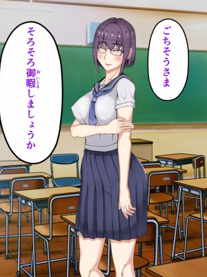 [パンシー同人制作所] 私が先輩の彼女になった理由 起_125