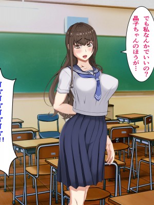 [パンシー同人制作所] 私が先輩の彼女になった理由 起_056