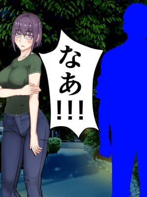 [パンシー同人制作所] 私が先輩の彼女になった理由 起_396