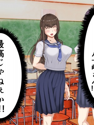 [パンシー同人制作所] 私が先輩の彼女になった理由 起_038