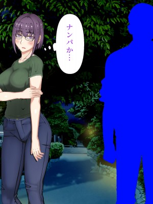 [パンシー同人制作所] 私が先輩の彼女になった理由 起_394