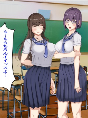 [パンシー同人制作所] 私が先輩の彼女になった理由 起_103