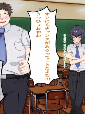 [パンシー同人制作所] 私が先輩の彼女になった理由 起_037