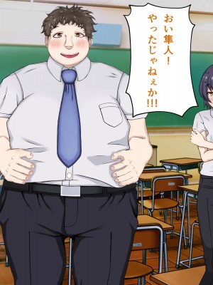 [パンシー同人制作所] 私が先輩の彼女になった理由 起_128