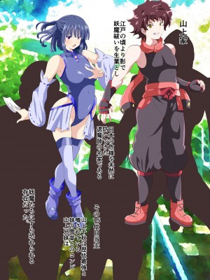 [黒いモノ (紅玉)] 弄られ最強退魔師 男のオレが女にされ淫辱実験の果て雌豚奴隷にされるなんて [DL版]_02