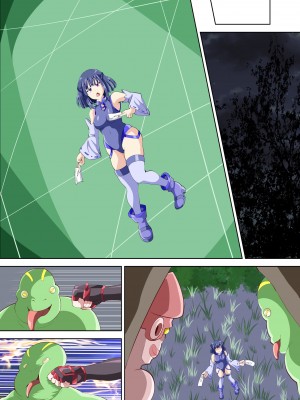 [黒いモノ (紅玉)] 弄られ最強退魔師 男のオレが女にされ淫辱実験の果て雌豚奴隷にされるなんて [DL版]_36