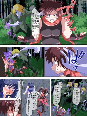 [黒いモノ (紅玉)] 弄られ最強退魔師 男のオレが女にされ淫辱実験の果て雌豚奴隷にされるなんて [DL版]_06