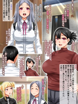 [俺的十八禁] お世話になりますルナちゃん家 [DL版]_006