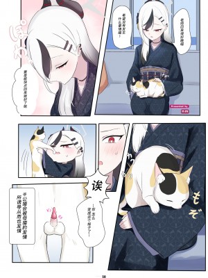 [HarmoNeaR (よろず)] ブルアカ獣姦合同誌 Sow do on me! vol.1 (ブルーアーカイブ)｜蔚蓝档案兽交合同志 [Liane个人汉化] [DL版]_058