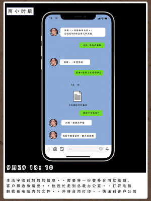 AI——22号《友母的寝取日记》_200