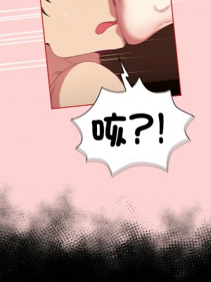 陌生的未婚妻 82-83話_82_07