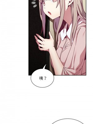 陌生的未婚妻 82-83話_83_02