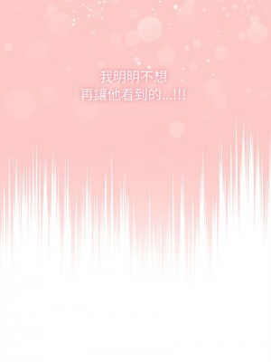 陌生的未婚妻 82-83話_83_15