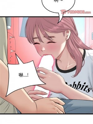 重逢的初戀是繼母 59-60話_59_06