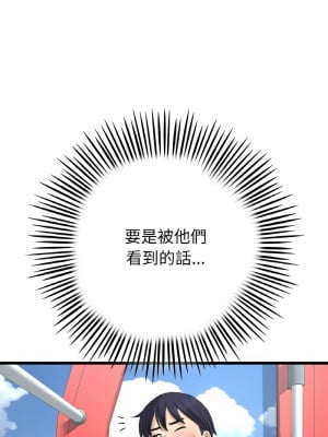 重逢的初戀是繼母 59-60話_59_12