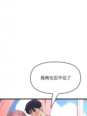 重逢的初戀是繼母 59-60話_59_16